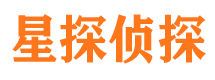 民乐星探私家侦探公司